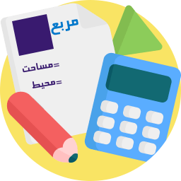 آیکون درس ریاضی