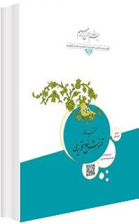 جلد کتاب تحریر پایه ششم